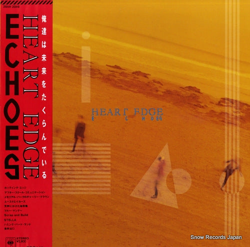 ECHOES heart edge 28AH2049