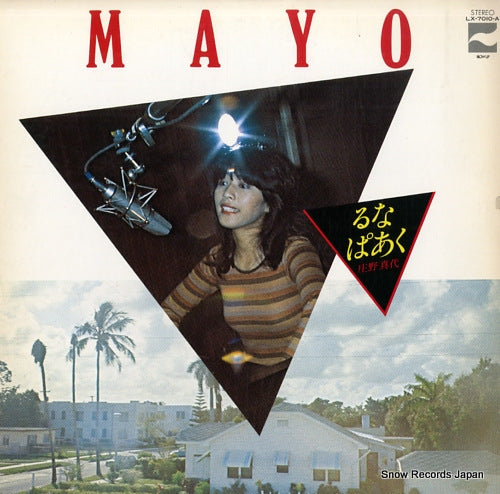 SHONO, MAYO luna park LX-7010-A