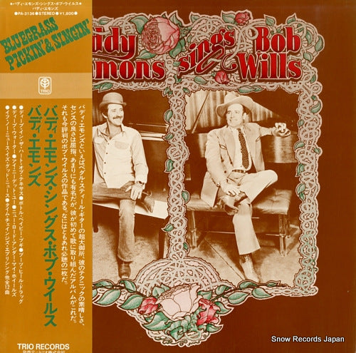 EMMONS, BUDDY buddy emmons sings bob wills PA-3136
