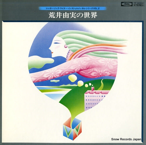 FANTASIC HARMONY ORCHESTRA arai yumi no sekai TP-60208