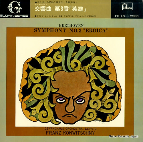 KONWITSCHNY, FRANZ beethoven; symphony no.3 "eroica" FG-18