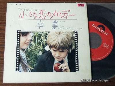 FILM SYMPHONIC ORCHESTRA sounds of silence DR2514