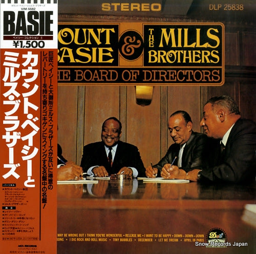 BASIE, COUNT the board of directors VIM-5582