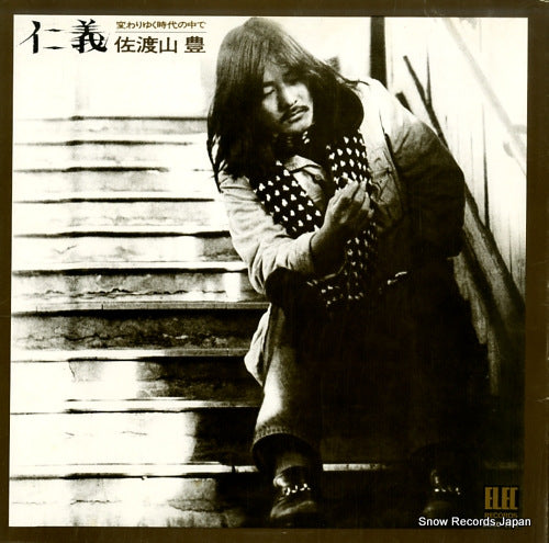 SADOYAMA, YUTAKA jingi ELEC-2024