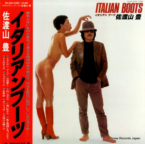SADOYAMA, YUTAKA italian boots MR3098