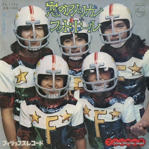 FINGER 5 koi no american football FS-1794