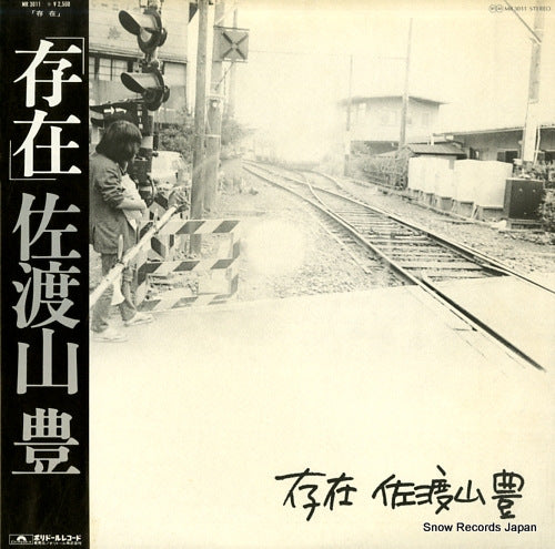 SADOYAMA, YUTAKA sonzai MR3011