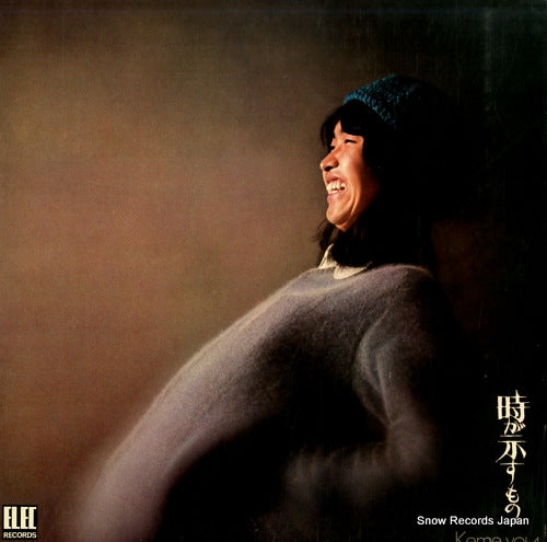 SATO, KIMIHIKO keme vol.4 - toki ga shimesu mono ELEC-2025