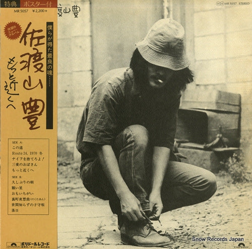 SADOYAMA, YUTAKA motto chikakue MR5057