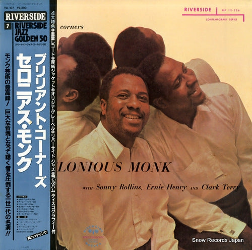 MONK, THELONIOUS brilliant corners VIJ-107
