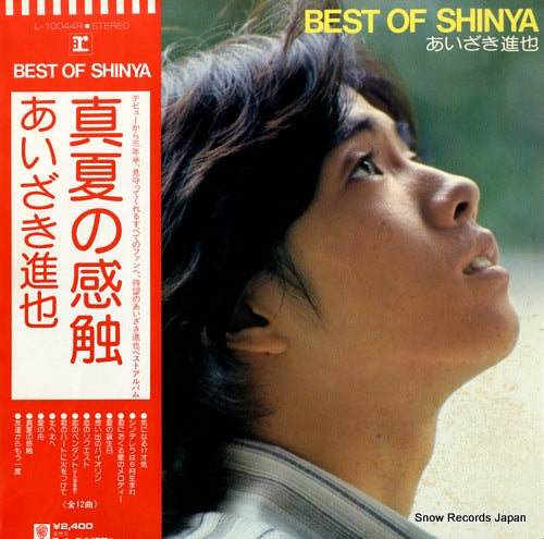 AIZAKI, SHINYA best of shinya L-10044R