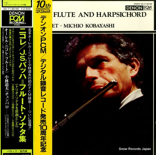 NICOLET, AURELE bach; sonatas for flute and harpsichord OX-7130-ND