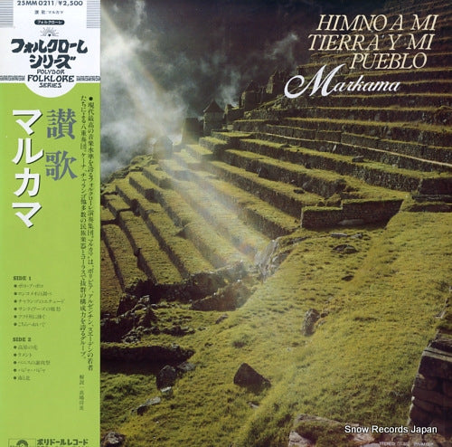 MARKAMA himno a mi tierra y mi pueblo 25MM0211