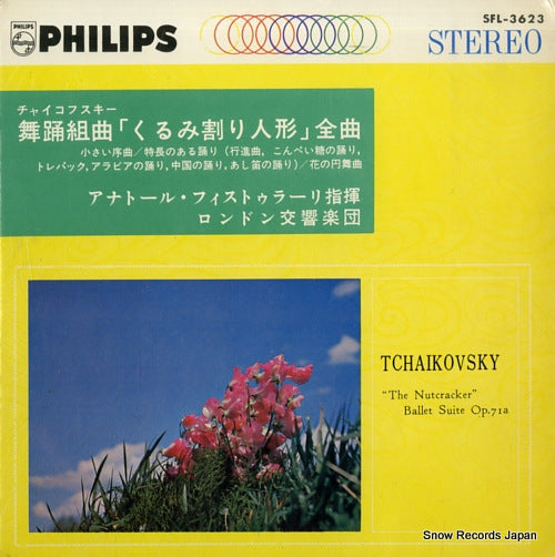 FISTOULARI, ANATOLE tchaikovsky: "the nutcracker" ballet suite op.71a SFL-3623