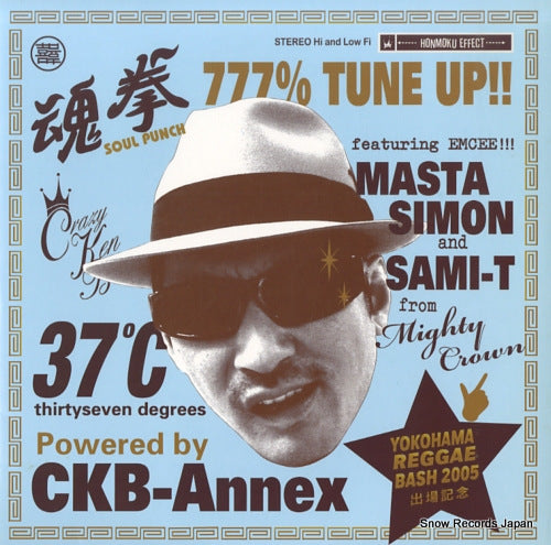 CRAZY KEN BAND ep thirtyseven degrees PLP-6362