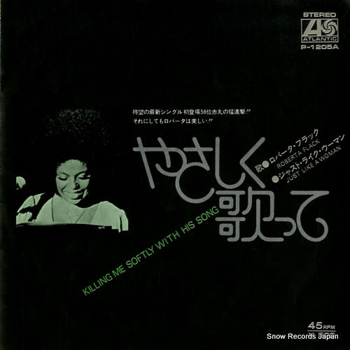 FLACK, ROBERTA killing me softly with his song P-1205A