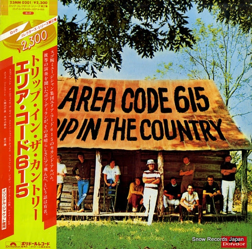 AREA CODE 615 trip in the country 23MM0201