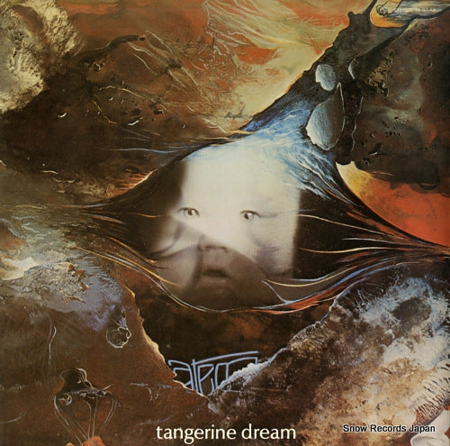 TANGERINE DREAM atem YZ-97-AX