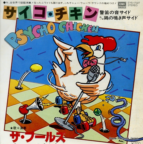 FOOLS, THE psycho chicken EYS-17027