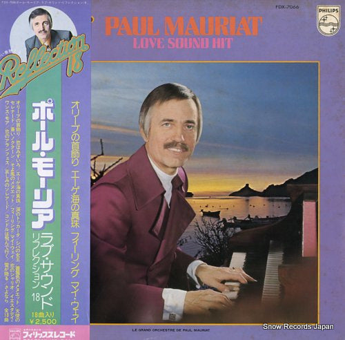 MAURIAT, PAUL love sound hit reflection 18 FDX-7066