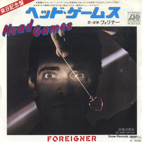 FOREIGNER head games P-512A