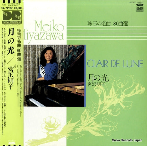 MIYAZAWA, MEIKO clair de lune TA-72127