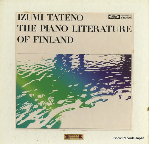 TATENO, IZUMI the piano literature of finland TA-60001-4