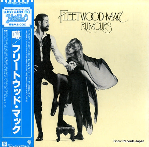 FLEETWOOD MAC rumours P-6376W