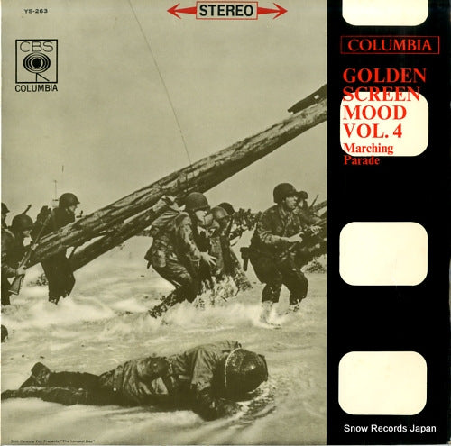 V/A golden screen mood vol.4 marching parade YS-263