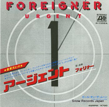 FOREIGNER urgent P-1552A