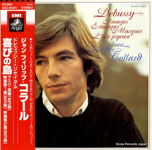 COLLARD, JEAN PHILIPPE debussy; images & l'isle joyeuse etc. EAC-90011