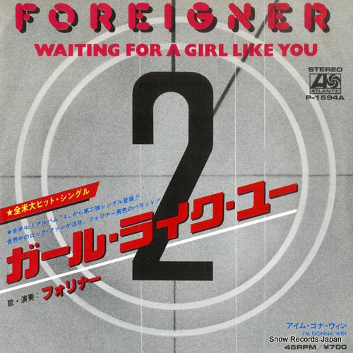 FOREIGNER waiting for a girl like you P-1594A