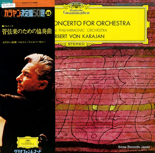 KARAJAN, HERBERT VON bartok; concerto for orchestra MG2164