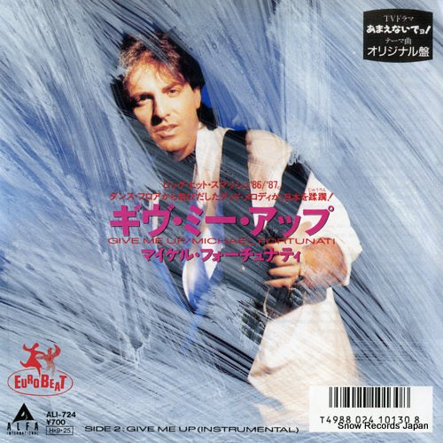 FORTUBATI, MICHAEL give me up ALI-724