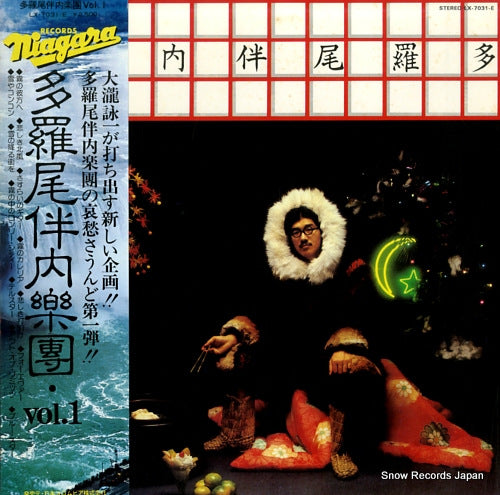 OHTAKI, EIICHI tarao bannnai vol.1 LX-7031-E