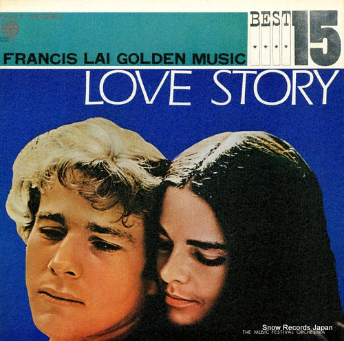 LAI, FRANCIS francis lai golden music best 15 "love story" ULS-1515-V