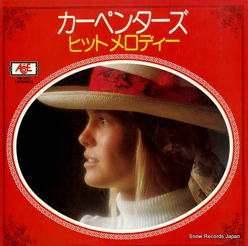 ROYAL SOUND ORCHESTRA carpenters hit melody NA-037