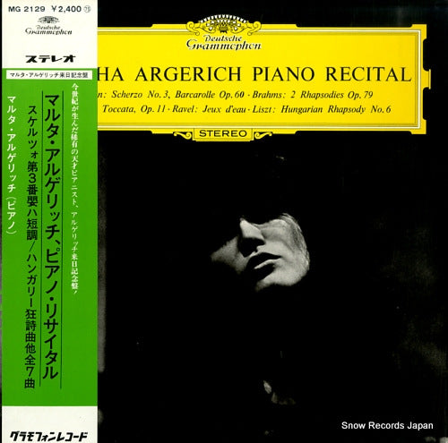 ARGERICH, MARTHA piano recital MG2129