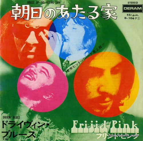 FRIJID PINK house of the rising sun D-1067