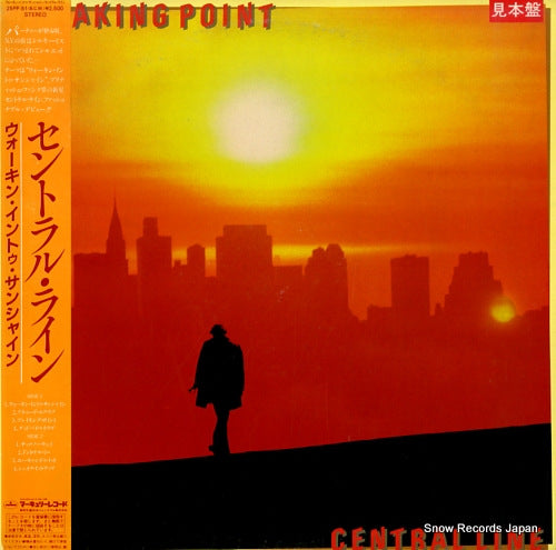 CENTRAL LINE breaking point 25PP-51