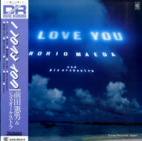 MAEDA, NORIO i love you HL-5018