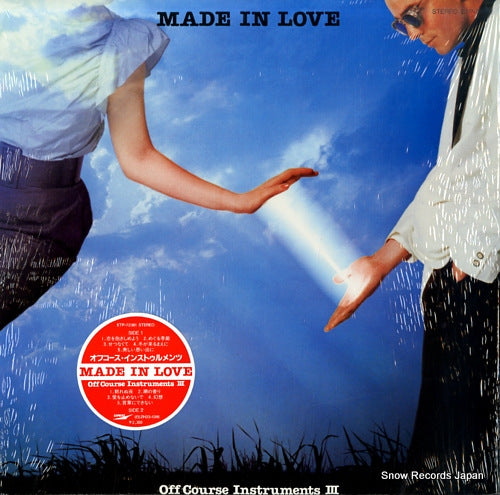 V/A made in love ETP-72381