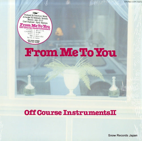 V/A from me to you ETP-72376