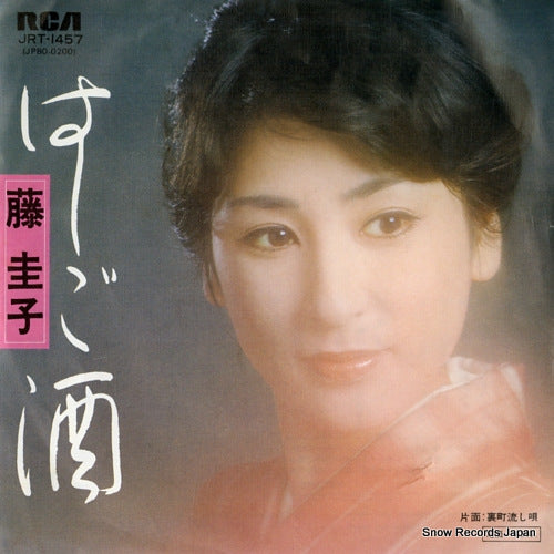 FUJI, KEIKO hashigo zake JRT-1457