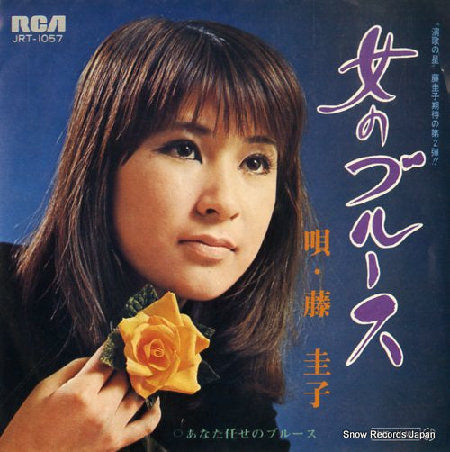 FUJI, KEIKO onna no blues JRT-1057
