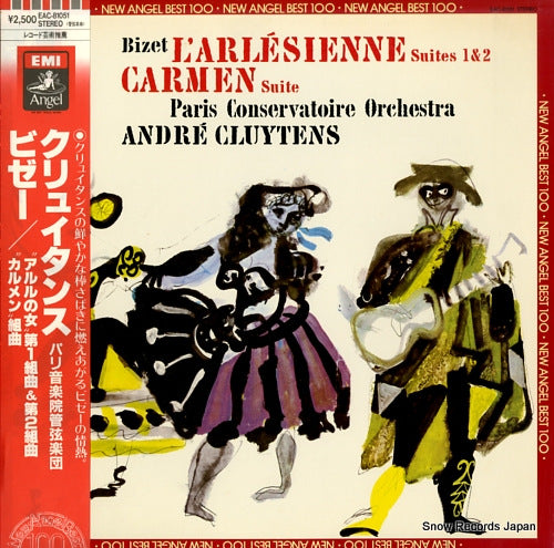 CLUYTENS, ANDRE bizet; l'arlesienne suite 1 & 2 EAC-81051