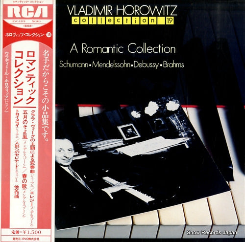 HOROWITZ, VLADIMIR a romantic collection RVC-1519