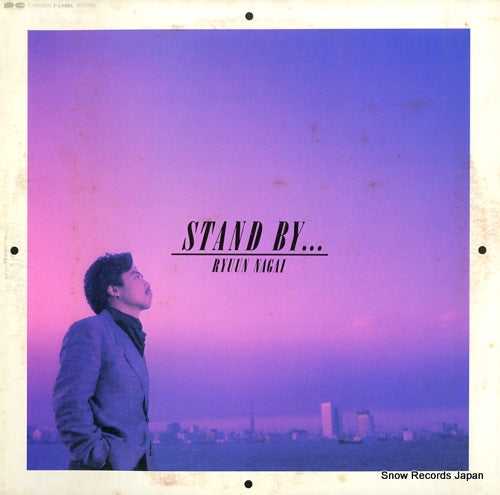 NAGAI, RYUUN stand by C28A0311