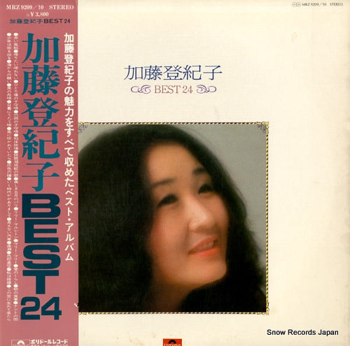 KATO, TOKIKO best 24 MRZ9209