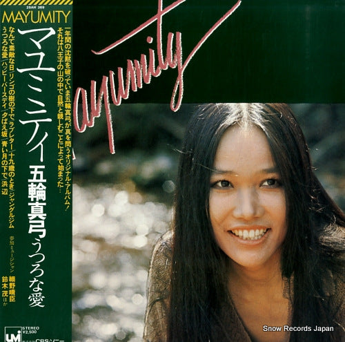 ITSUWA, MAYUMI mayumity 25AH369